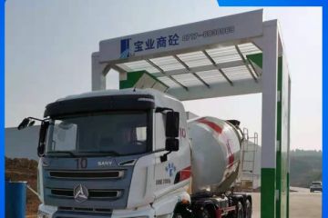 廣州攪拌站車(chē)輛洗車(chē)機(jī)價(jià)格怎么樣[隆茂鑫晟]