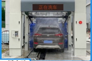 全自動(dòng)隧道式電腦洗車(chē)機(jī)-進(jìn)口泡棉刷質(zhì)保五年[隆茂鑫晟]