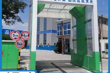 龍門大車洗車機(jī)-環(huán)保驗(yàn)收更輕松[隆茂鑫晟]