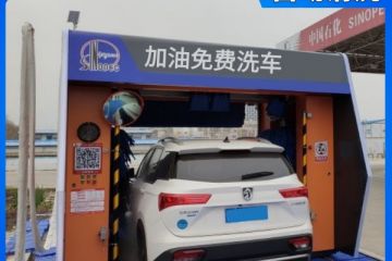 加油站用洗車機(jī)-廠商源頭購買節(jié)省差價(jià)30%[隆茂鑫晟]
