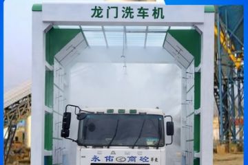 喀什攪拌車洗車機(jī)-源頭生產(chǎn)廠家0環(huán)節(jié)購(gòu)買[隆茂鑫晟]