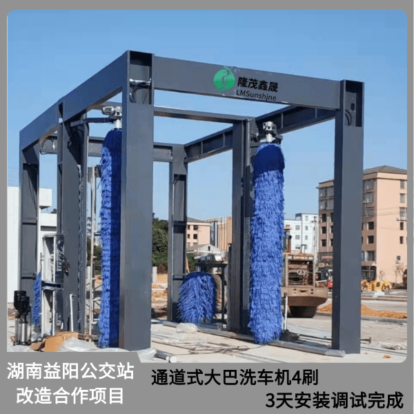 大巴車自動清洗機(jī) 大巴車自動清洗機(jī)