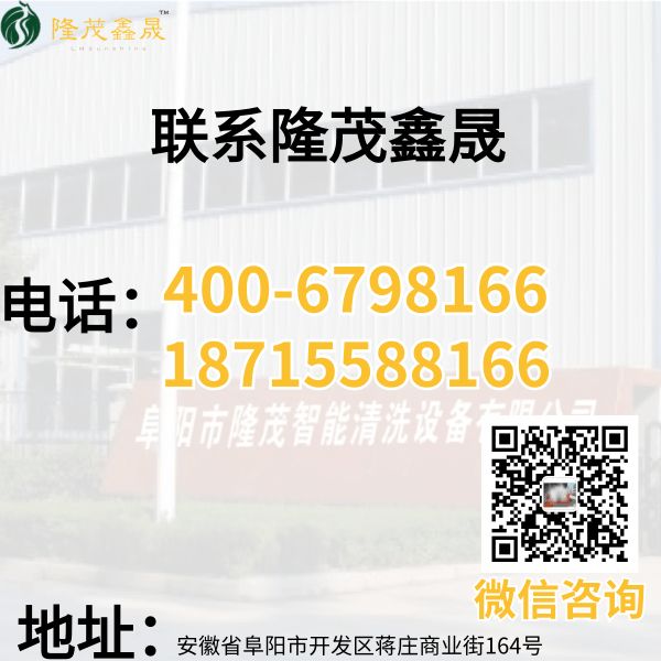 龍門式智能洗車機(jī) 龍門式智能洗車機(jī)