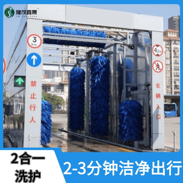 巴士洗車機設(shè)備