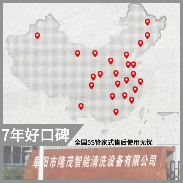 往復(fù)式自動(dòng)洗車(chē)機(jī)