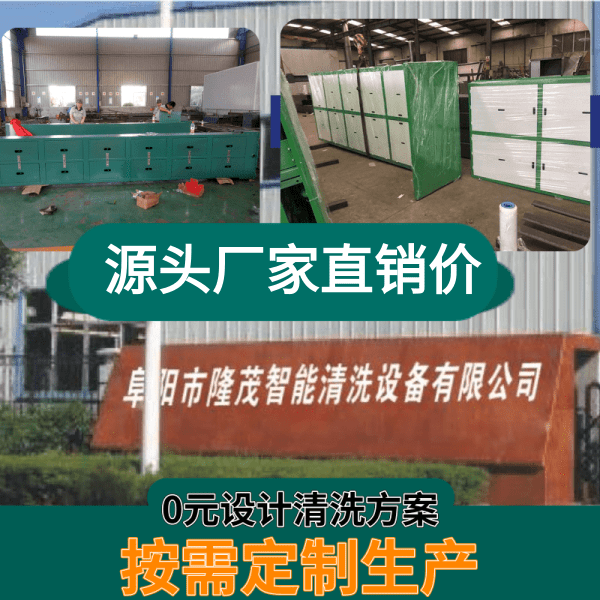 煤場洗車設(shè)備廠家