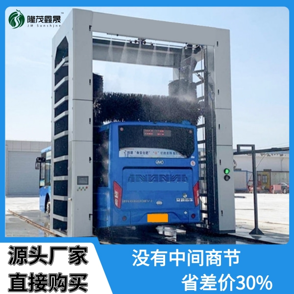 公交智能洗車(chē)機(jī) 公交智能洗車(chē)機(jī)