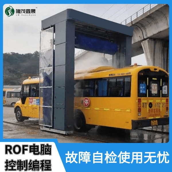 龍門大巴洗車機 龍門大巴洗車機