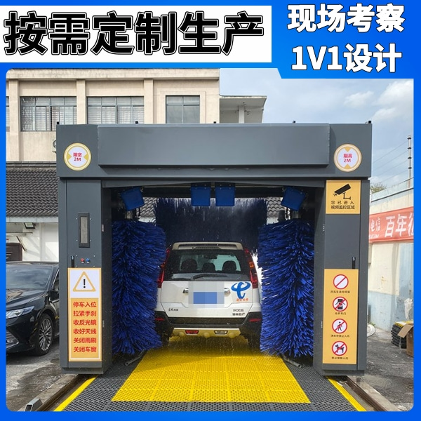 廣東往復(fù)式洗車機報價 廣東往復(fù)式洗車機報價