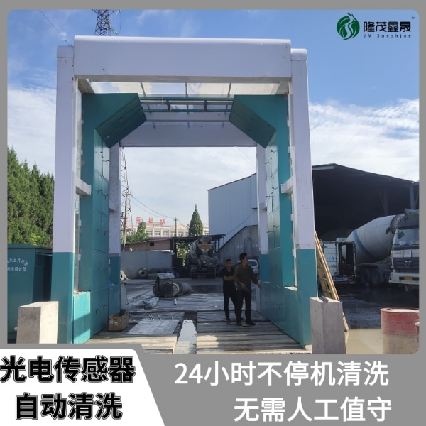 新野工程龍門洗車機 新野工程龍門洗車機