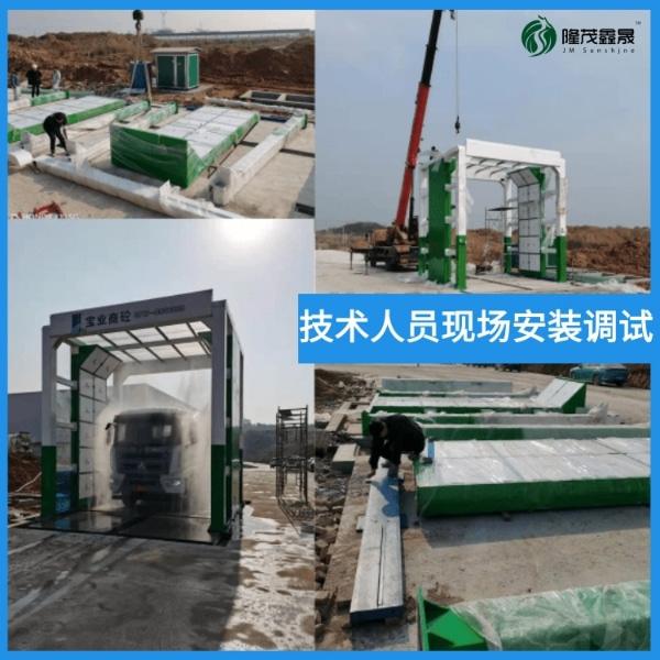 半掛大貨車全自動洗車機設(shè)備 半掛大貨車全自動洗車機設(shè)備