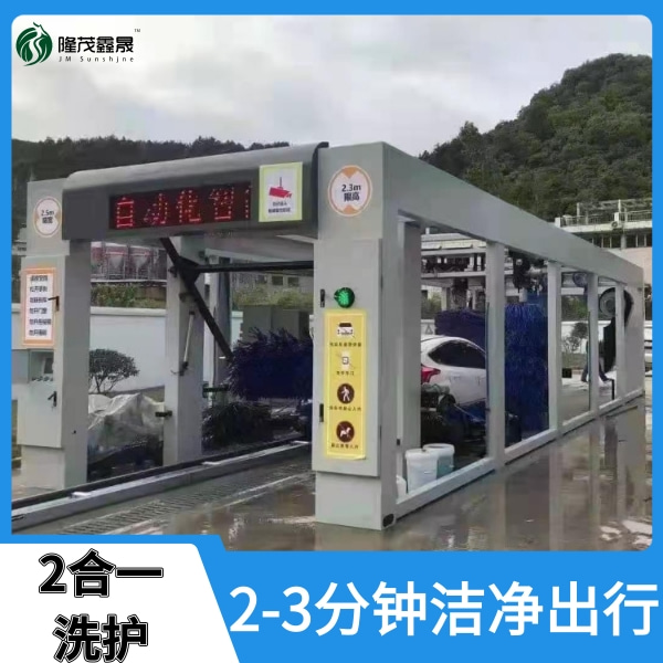 電腦隧道式洗車機(jī)定制 電腦隧道式洗車機(jī)定制