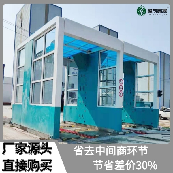 大貨車全自動(dòng)洗車設(shè)備 大貨車全自動(dòng)洗車設(shè)備