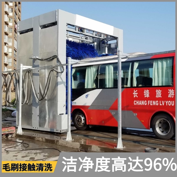 公交車全自動大型洗車機(jī) 公交車全自動大型洗車機(jī)