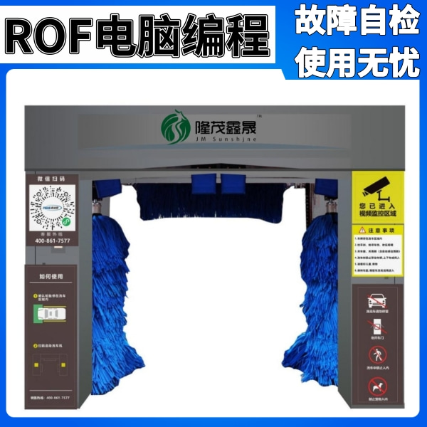 智能加油站洗車機(jī) 智能加油站洗車機(jī)