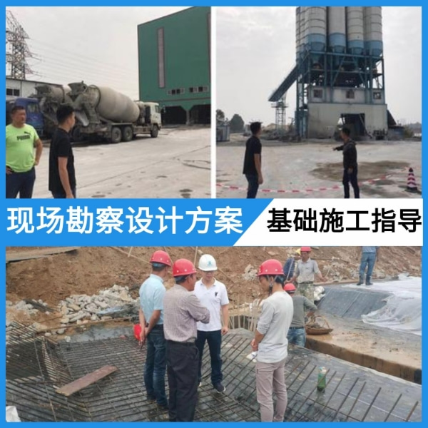 上海凡貝攪拌站洗車房 上海凡貝攪拌站洗車房