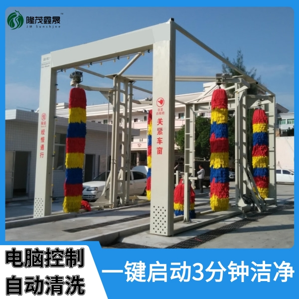 公交車站洗車機(jī)