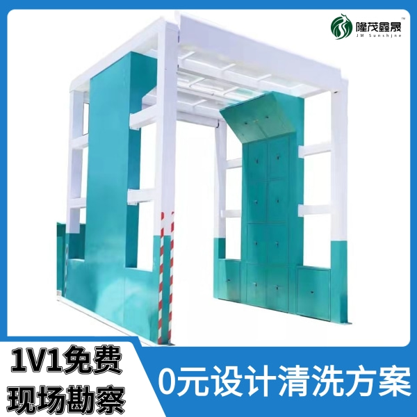 攪拌車全自動(dòng)洗車機(jī)價(jià)格 攪拌車全自動(dòng)洗車機(jī)價(jià)格