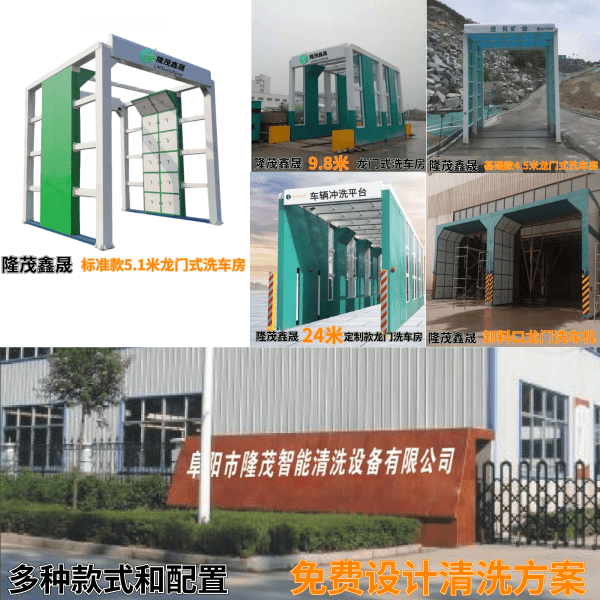 清洗大貨車(chē)高壓洗車(chē)機(jī) 清洗大貨車(chē)高壓洗車(chē)機(jī)