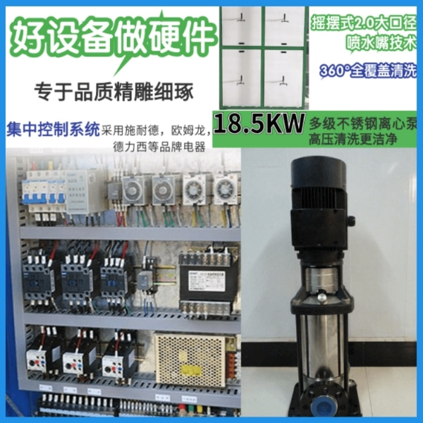 南昌攪拌站車輛洗車機(jī) 南昌攪拌站車輛洗車機(jī)