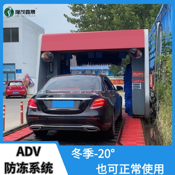 長(zhǎng)治電腦全自動(dòng)洗車機(jī) 長(zhǎng)治電腦全自動(dòng)洗車機(jī)