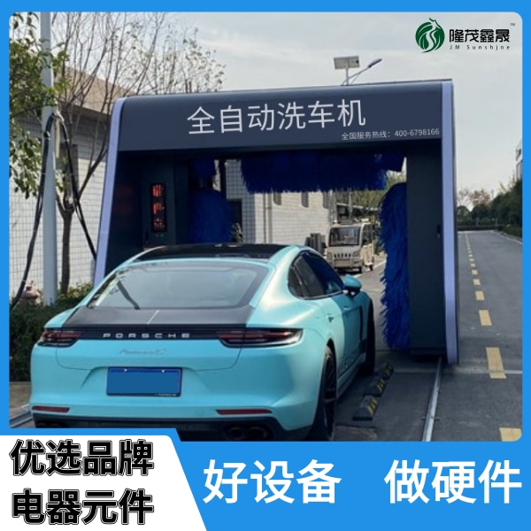 智能自助電腦洗車機價格 智能自助電腦洗車機價格